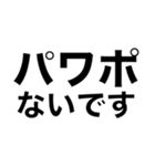 パワポ向けコメント用スタンプ（個別スタンプ：3）