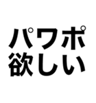 パワポ向けコメント用スタンプ（個別スタンプ：5）