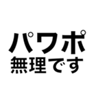 パワポ向けコメント用スタンプ（個別スタンプ：7）