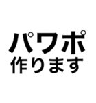 パワポ向けコメント用スタンプ（個別スタンプ：9）