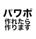パワポ向けコメント用スタンプ（個別スタンプ：10）