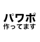 パワポ向けコメント用スタンプ（個別スタンプ：11）