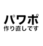 パワポ向けコメント用スタンプ（個別スタンプ：13）