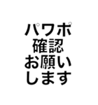 パワポ向けコメント用スタンプ（個別スタンプ：14）