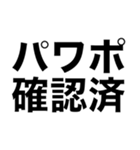 パワポ向けコメント用スタンプ（個別スタンプ：15）