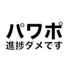 パワポ向けコメント用スタンプ（個別スタンプ：16）
