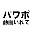 パワポ向けコメント用スタンプ（個別スタンプ：18）
