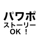 パワポ向けコメント用スタンプ（個別スタンプ：19）