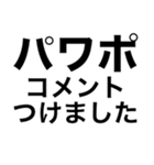 パワポ向けコメント用スタンプ（個別スタンプ：20）