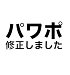 パワポ向けコメント用スタンプ（個別スタンプ：21）