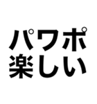 パワポ向けコメント用スタンプ（個別スタンプ：23）