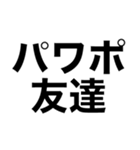 パワポ向けコメント用スタンプ（個別スタンプ：24）