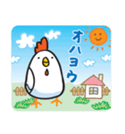 ゆるいニワトリ カタカナスタンプ（個別スタンプ：1）