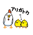ゆるいニワトリ カタカナスタンプ（個別スタンプ：2）