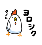 ゆるいニワトリ カタカナスタンプ（個別スタンプ：3）