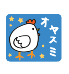 ゆるいニワトリ カタカナスタンプ（個別スタンプ：5）