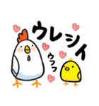 ゆるいニワトリ カタカナスタンプ（個別スタンプ：7）