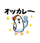 ゆるいニワトリ カタカナスタンプ（個別スタンプ：13）