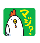 ゆるいニワトリ カタカナスタンプ（個別スタンプ：14）