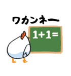 ゆるいニワトリ カタカナスタンプ（個別スタンプ：15）