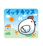 ゆるいニワトリ カタカナスタンプ（個別スタンプ：16）