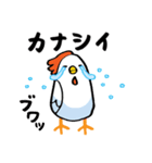 ゆるいニワトリ カタカナスタンプ（個別スタンプ：18）