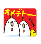 ゆるいニワトリ カタカナスタンプ（個別スタンプ：21）