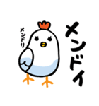 ゆるいニワトリ カタカナスタンプ（個別スタンプ：23）
