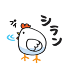 ゆるいニワトリ カタカナスタンプ（個別スタンプ：25）