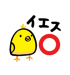 ゆるいニワトリ カタカナスタンプ（個別スタンプ：26）