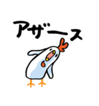 ゆるいニワトリ カタカナスタンプ（個別スタンプ：30）
