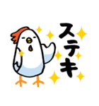 ゆるいニワトリ カタカナスタンプ（個別スタンプ：32）