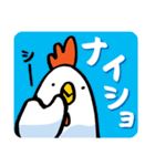 ゆるいニワトリ カタカナスタンプ（個別スタンプ：33）