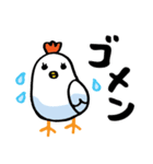 ゆるいニワトリ カタカナスタンプ（個別スタンプ：36）
