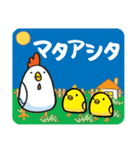 ゆるいニワトリ カタカナスタンプ（個別スタンプ：40）