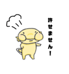 敬語のウーパールーパー（個別スタンプ：12）