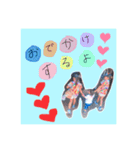 めちゃかわすたんぷ（個別スタンプ：14）