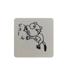 にんた（個別スタンプ：5）