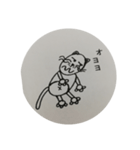 にんた（個別スタンプ：12）