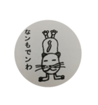 にんた（個別スタンプ：37）