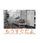 鉄道スタンプ                   関東編 3（個別スタンプ：2）