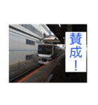 鉄道スタンプ                   関東編 3（個別スタンプ：11）