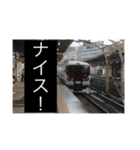 鉄道スタンプ                   関東編 3（個別スタンプ：20）