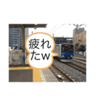 鉄道スタンプ                   関東編 3（個別スタンプ：22）
