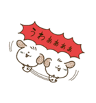 うゆうゆみち2（個別スタンプ：17）