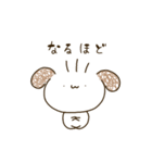 うゆうゆみち2（個別スタンプ：24）