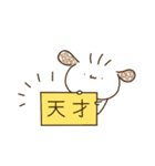 うゆうゆみち2（個別スタンプ：27）