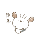 うゆうゆみち2（個別スタンプ：37）