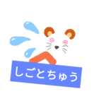 動物ミニスタンプ（個別スタンプ：2）