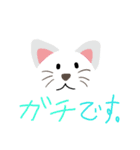 動物ミニスタンプ（個別スタンプ：8）